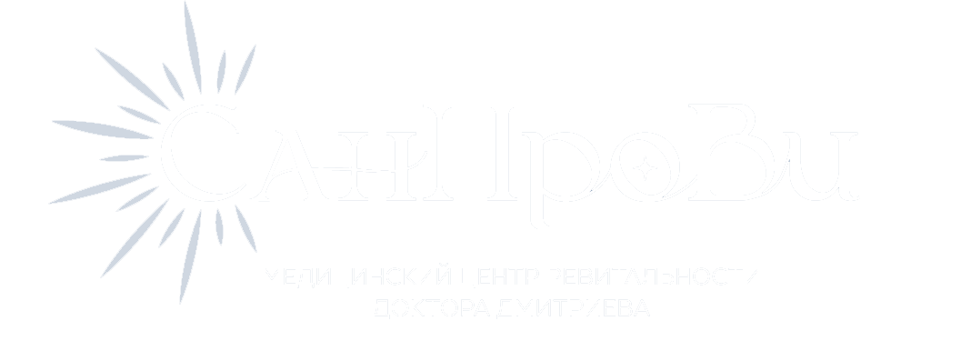 СанПроВи